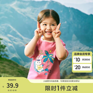 巴拉巴拉童裝兒童短袖t恤男童夏裝女童親子純色打底衫寬松上衣（小大童） 粉紅-度假兔兔-60036 -224117205 110