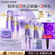 歐珀萊（AUPRES）【七夕禮物】時(shí)光鎖彈潤(rùn)緊致水乳潔面眼霜套裝 滋潤(rùn)型