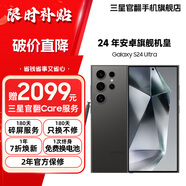 三星【官方直供】S24 Ultra Al智享生活辦公 四長焦系統(tǒng) SPen 5G AI 原裝正品 鈦黑 12GB+256GB 7天機 99新 無免息