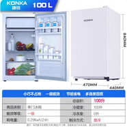 康佳（KONKA）1米1.2米1.3米1.4米1.6米高雙開(kāi)門(mén)租房家用直冷風(fēng)冷無(wú)霜省電冰箱 單門(mén)白84CM高100升 只有冷藏 當面檢查破損拒收