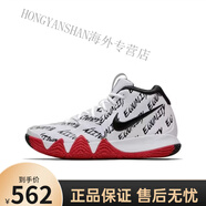 耐克（NIKE）Kyrie4歐文4籃球鞋德魯大叔男女氣墊耐磨實(shí)戰球鞋 黑人月 40
