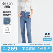 百斯盾牛仔褲女2025春夏新款親膚綿軟順滑透氣顯高藏肉美腿九分小垮褲 深藍(lán)色-NE1V0810110 28 (2尺1)