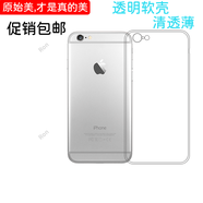 Orderoll經(jīng)典高透適用iphone6s手機殼蘋(píng)果6S新款全包防摔套A1586男女A1688個(gè)性蘋(píng)果6女超薄時(shí)尚保護套男 【全透明軟殼】送全屏膜 iPhone 6s