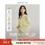茵曼（INMAN）章若楠同款歐若風(fēng)天絲薄開(kāi)衫女裝襯衫2025夏季新品長(zhǎng)袖襯衣 美背開(kāi)叉款馬蹄蓮黃-18424145 L