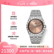 帝舵（TUDOR）瑞士手表皇家系列男士腕表41mm【七夕禮物】 鋼帶鮭粉盤(pán)8鉆M28600-0011