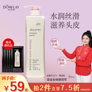 朵美萊洗發(fā)水去屑止癢控油持久蓬松洗頭膏柔順滋潤洗發(fā)液男女通用洗發(fā)露 夢幻系列 滋潤絲滑洗發(fā)露738g