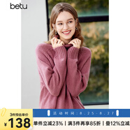 百圖betu女裝冬季新款毛衣慵懶風(fēng)高領(lǐng)插肩長(cháng)袖開(kāi)叉毛衫女2311T85 紫紅 S