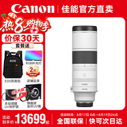 佳能（Canon） RF全畫幅微單變焦鏡頭 RF卡口 適用EOS R50 R6二代 R8 R10 R7 RP R3 R5 R100專微相機 RF200-800mm USM超遠攝鏡頭 套餐一【入門防護套