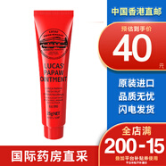 Lucas Papaw澳大利亞 番木瓜膏(lucas)滋潤保濕潤唇膏萬用膏清爽補水 木瓜膏25g/支