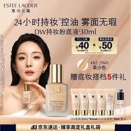 雅詩(shī)蘭黛DW持妝粉底液82#柔沙色(2W0)30ml遮瑕持久化妝品禮盒生日禮物