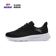 領(lǐng)跑夢(mèng)想新品男鞋夏季黑色運(yùn)動(dòng)鞋休閑鞋輕便慢跑鞋透氣網(wǎng)面女鞋 黑白 37