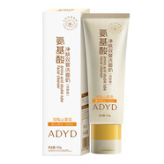 ADYD氨基酸洗面奶控油保濕清潔毛孔男女通用 ADYD氨基酸雙管洗面奶
