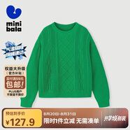 迷你巴拉【mini親子】女童兒童成人保暖時尚麻花半高領(lǐng)親子套頭羊毛衣