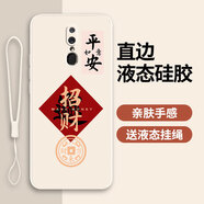 古芬OPPOA9手機殼PERM10保護套0PP0a九新款opp0pp0ppo全包防摔男女外 古董白-招財送手機膜 OPPOA9