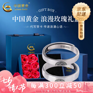 中國黃金（CHINA GOLD）國潮雙喜銀戒指復古做舊情侶對戒送老七夕情人節禮物送女朋友老婆 雙喜情侶戒指-925【玫瑰禮盒】