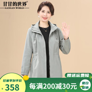 甘甘的世界短款外套女春秋季上衣2025秋裝新款甘夫人中年休閑風(fēng)衣 灰綠 3XL 適合125-135斤