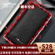 肯林卡文（Coilenklaon）長款錢包男真皮男士錢夾頭層牛皮青年休閑皮夾男實用生日禮物 黑色【專柜原裝紙盒】
