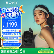 索尼（SONY）【新品上市】LinkBuds Fit 黑色 Hi-Res舒適降噪真無線耳機 WF-LS910N