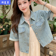 顧夕岑法式牛仔短袖襯衫外套女夏季配吊帶裙的外搭半袖上衣襯衣開(kāi)衫 淺藍色【版】 XL
