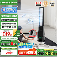 大宇（DAEWOO）【國(guó)家補(bǔ)貼】等離子雙氣流無葉扇凈化電風(fēng)扇直流變頻輕音自然風(fēng)感柔風(fēng)大風(fēng)量整屋落地循環(huán)扇 AM09