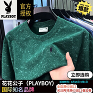 花花公子（PLAYBOY）短袖t恤男2025夏新款純棉常規(guī)免燙處理潮體恤 7789N墨綠色 L 170建議115-135斤