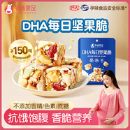 孕味食足每日堅(jiān)果脆25g 適合孕婦吃堅(jiān)果零食嘗鮮裝