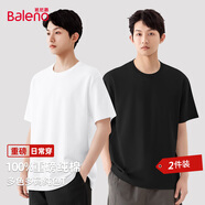 班尼路（Baleno）男士純棉t恤夏季基礎(chǔ)款純色短袖男體恤男款親膚透氣圓領(lǐng)半袖