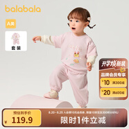 巴拉巴拉童裝寶寶長(cháng)袖套裝嬰兒衣服男童女童兩件套2025春裝新款萌 粉紅60059 100