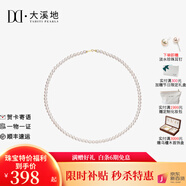 大溪地 小米珠珍珠項(xiàng)鏈強(qiáng)光淡水珍珠鎖骨鏈疊戴頸飾送女友節(jié)日禮物 18K金扣（珍珠3-4mm）