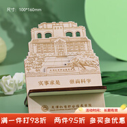 狄頓木質(zhì)手機支架定制創(chuàng  )意桌面手機架訂制ogo文創(chuàng  )木頭支撐架木雕diy 原木色  三層立體結構  異形標準款