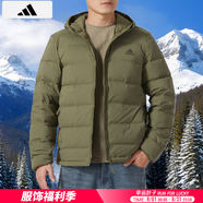 阿迪達斯 （adidas）男裝羽絨服 2024冬季新款運動服戶外防寒保暖服連帽加厚外套 IK3173/鴨絨/絨子含量80% 3XL【190-195cm/200-220斤】