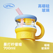 覽萌高硼硅玻璃杯女高顏值大容量咖啡杯實(shí)用伴手禮夏季茶水分離吸管杯 暴打檸檬喵（茶漏球+吸管）700ml