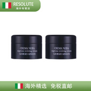 阿瑪尼（ARMANI）補水保濕充盈緊致黑鑰匙至臻奐顏15ml修護面霜年貨節情人節 2支 5ml