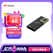 魅族（MEIZU）PANDAER 無(wú)塵秒貼手機(jī)鋼化膜 適用魅族Lucky08（黑邊版）AF疏油涂層支持光學(xué)指紋解鎖絲印全視貼合