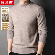 恒源祥100%純羊毛衫男士加厚男圓領(lǐng)保暖毛衣男秋冬新款純羊毛 淺卡其 L 175/50/110