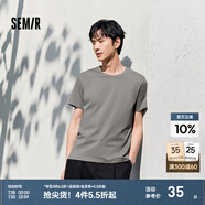 森馬（Semir）[純棉]短袖T恤男夏季簡(jiǎn)約純色修身短t百搭t恤男 [100%棉]茶灰20703 M