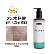 Swisse澳洲Swisse 水楊酸日常平衡潔面啫喱洗面奶潔面乳 200ml 水楊酸日常平衡潔面啫喱 200ml