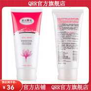 景天麗雪【官方店】景天麗雪洗面奶粉底霜乳藏紅花套裝 雪顏?zhàn)虧?rùn)潔面乳120g