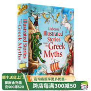 古希臘神話故事書 英文原版繪本 Usborne Illustrated Stories 精裝 插畫版
