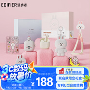 漫步者（EDIFIER）LINE FRIENDS 聯(lián)名款限定耳機(jī)禮盒 Zero Air 真無線藍(lán)牙耳機(jī) 可妮兔款 七夕情人節(jié)禮物