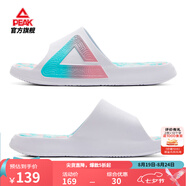 匹克態(tài)極拖鞋男鞋夏季外穿運(yùn)動(dòng)拖鞋籃球防滑涼拖女款戶(hù)外沙灘鞋涉水鞋 【男款】撞色-白/粉/綠 45