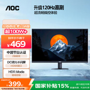 AOC 23.8英寸 100Hz超頻120Hz IPS HDMI低藍(lán)光不閃 HDR可壁掛 三邊微邊超薄節(jié)能辦公電腦顯示器24B35H