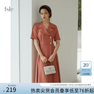 FANSILANEN范思藍恩211199職業(yè)氣質(zhì)連衣裙女夏收腰顯瘦正式場(chǎng)合面試西裝裙子 珊瑚紅 M