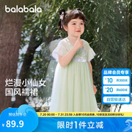 巴拉巴拉女童連衣裙夏裝兒童裙子國(guó)風(fēng)漢服襦裙寶寶網(wǎng)紗裙208224111013