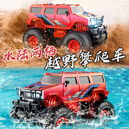 JJR/C水陸兩棲越野車rc賽車遙控車漂移高速汽車兒童玩具男孩生日禮物