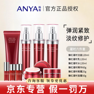 韓雅臻紅官網(wǎng)旗艦正品凝時潔面乳面膜緊塑霜精華液六件套護(hù)膚品 潔面+水+乳+精華+面.霜+眼霜