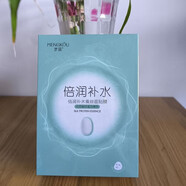 夢蔻玻尿酸極潤水潤面膜補水保濕修護嫩膚滋潤蠶絲面貼膜 倍潤補水一盒 10片