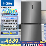 海爾（Haier）516升594mm專(zhuān)業(yè)超薄零嵌十字T型四開(kāi)門(mén)電冰箱嵌一級(jí)能效518青春款BCD-516WGHTDB9GYU1國(guó)家補(bǔ)貼20%