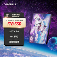 七彩虹（Colorful）1TB SSD固態(tài)硬盤(pán) SATA3.0接口 SL500系列 TLC顆粒 隱姬限量版