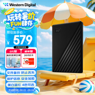 西部數(shù)據(jù)（WD）2TB 移動硬盤 USB3.0 My Passport隨行版2.5英寸 黑 機(jī)械硬盤 筆記本電腦外接 大容量加密存儲